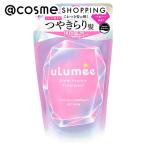 ulumee グロウプロテイン トリ―トメント(詰替用/ベリー&amp;アンバー
