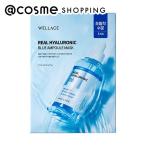 Wellage HAブルーエッセンスマスク(本体) 27ml×5枚