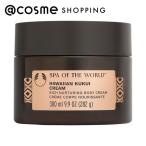 ザボディショップ スパオブザワールド ハワイアン ククイ ボディクリーム 300mL