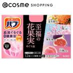 ショッピングバブ バブ 至福の花果実めぐり浴(まろやか無花果の香り) 12錠