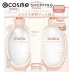 muku+ мокрый amino гель Triple комплект 410ml,410g,150g