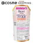 bio leather корпус ванна ...... использующий корпус косметическое молочко . влажный .... упаковка ( замена / белый чай. аромат ) 285ml