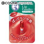 メンソレータムリップフォンデュ3.2g