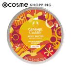 ザボディショップ ボディバター キャラメルカドル 200ｍL