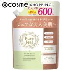「ポイント10%バック 1月15日」Purefeel（ピュアフィール） ボディソープ(詰替用/グリーン＆ヴァーベナの香り) 600ml