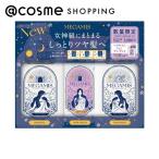MEGAMIS シャンプー＆トリートメント�