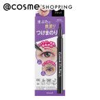  cozy ресницы фиксирующие детали авторучка ( корпус черный ) 0.7g