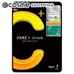 「ポイント10%バック 2月25日」メラノCC メラノCC＋AZmask 7枚（134mL）