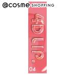 [ отметка 10% задний 4 месяц 5 день ] Kiss 4D "губа" (04 сочный коралл ) 3.80g