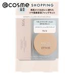etovos минерал свежий s gold жидкий ограниченный комплект ( корпус свет ) 30mL,0.8g