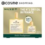 nyuks Pro tiju- подарок комплект 50mL,10mL