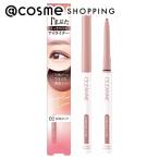 セザンヌ アンダーアイライナー(01 影色ピンク) 0.1g