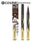 セザンヌ 極細アイライナーEXプラス(00 ブラウンブラック) 0.4mL