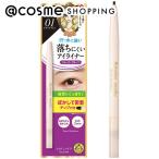 ヒロインメイク クイックアイライナーS(01ブラック) 0.10g