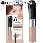 ヘビーローテーション カラーリングアイブロウEX(16アッシュグレージュ) 8.0g