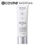 エトヴォス ミネラルUVアクアセラム50+(本体 クリアグロウ) 30g