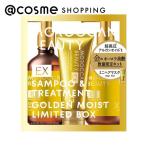 ボトルワークス モロッカンビューティ ゴールデンモイストEX ミニヘアマスク付き 限定キット(プリズムローズの香り) 430mL、430mL、80g
