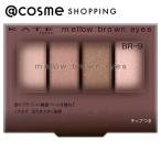  Kate сочный Brown I z(BR-9 розовый мусс Brown ) 4.2g
