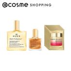 nyuks Pro tiju- масло at cosme ограничение комплект 50mL,10mL,1mL×5
