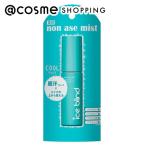 ice blind NON ASE MIST(本体) 50ml