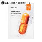 WELLAGE ハイパートーン�