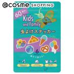 「ポイント10%バック 5月30日〜6月2日2:59」コージー 虫よけステッカー pecoデザイン(本体/さわやかなレモンライムの香り) 12枚×5シート