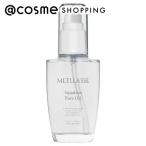 Metllasse(me тигр se) сквален pyu AOI ru50mL