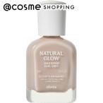 ohora Natural Glow мульти- ногти усиленный .(PC-NS-010-J-OF MilkSyrup Earl Grey) 15mL