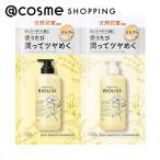 SS ビオリス フルールシロップ シャンプー&ヘアコンディショナー トライアルセット シルキースムース 10ml、10ml