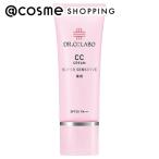 ドクターシーラボ 薬用CCクリームス