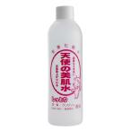 天使の美肌工房（天使の美肌化粧品） 天使の美肌水(しっとりタイプ) 310ml