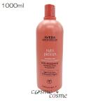 アヴェダ ニュートリプレニッシュ コンディショナー ライト 1000ml ポンプなし(0018084014394) ギフト プレゼント 母の日