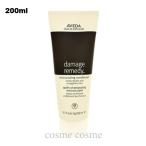 [ параллель импортные товары ]aveda повреждение remeti- серии список lakchua кольцо кондиционер 200ml(0018084927915)