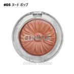 [ параллель импортные товары ] Clinique щеки pop #05 обнаженный pop [ почтовая доставка возможно ](0192333101162)