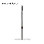 【並行輸入品】クリニーク アイブ