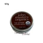【メール便可】ジョンマスターオーガニック ヘアワックス 57g(0669558500136) ギフト プレゼント 母の日