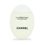 【並行輸入品】シャネル ラ クレーム マン テクスチャー リッシュ 50ml(3145891338607) ギフト プレゼント