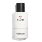 シャネル ローション N°1 ドゥ シャネル 150ml(3145891407303) ギフト プレゼント 母の日