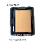 【メール便可】シャネル ウルトラ ル タン コンパクト レフィル #B30(3145891557244) ギフト プレゼント 母の日