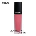 【並行輸入品】シャネル ルージュ アリュール インク フュージョン #806 ピンクブラウン(3145891658064)【メール便可】