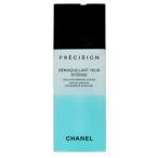 【並行輸入品】シャネル デマキヤン ユー アンタンス 100ml(3145891661408) ギフト プレゼント