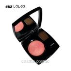 【並行輸入品】シャネル ジュ コントゥラスト #82 レフレクス(3145891688207) ギフト プレゼント【メール便可】