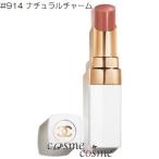 [ параллель импортные товары ] Chanel rouge здесь Baum #914 натуральный очарование (3145891719147) подарок подарок [ почтовая доставка возможно ]
