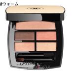 シャネル レ ベージュ パレット ルガール #ウォーム(3145891841893) ギフト プレゼント 母の日