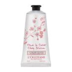 【並行輸入品】ロクシタン チェリーブロッサム ソフトハンドクリーム 75ml(3253581286111) ギフト プレゼント