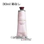 ショッピングロクシタン 【メール便可】ロクシタン テール ド ルミエール ハンドクリーム 30ml 箱なし(3253581500569) ギフト プレゼント 対応可 母の日