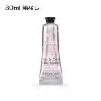 【メール便可】ロクシタン チェリーブロッサム ソフトハンドクリーム 30ml(箱ナシ)(3253581754085) ギフト プレゼント 母の日