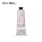 【メール便可】ロクシタン チェリーブロッサム ソフトハンドクリーム 30ml(箱ナシ)(3253581754085) ギフト プレゼント 対応可