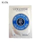 [ параллель импортные товары ][ образец ] L'Occitane sia Ricci корпус крем 6ml[ почтовая доставка возможно ](3253581758632)