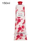 【並行輸入品】ロクシタン ローズ ハンドクリーム 150ml(3253581760727) ギフト プレゼント